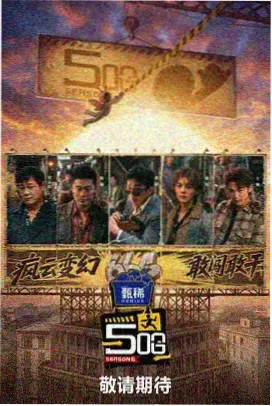 冰冰影院本周编辑记录配图之货架调整说明