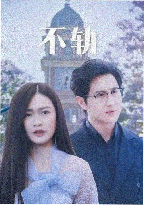 冰冰影院本周编辑记录配图之修复画幅说明