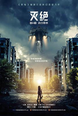 冰冰影院剧情长片夜班书店的封面